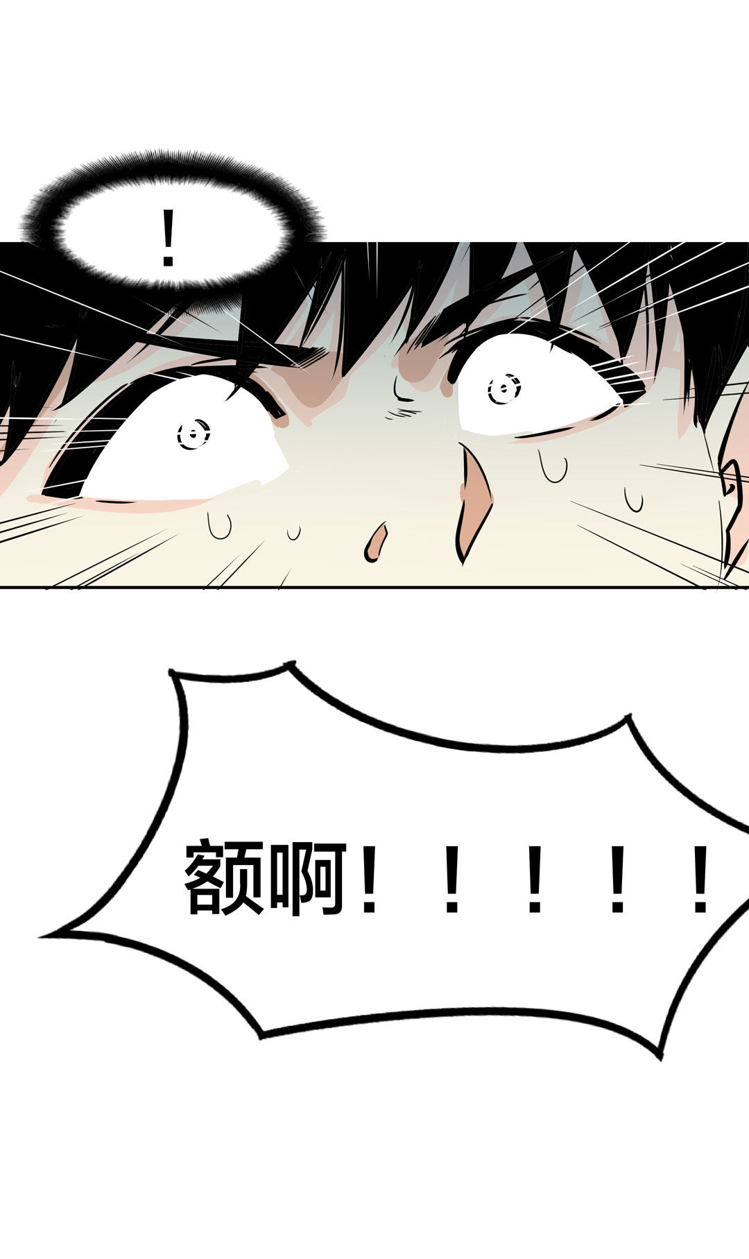 第18话 什么情况？金牙哥！-第18话