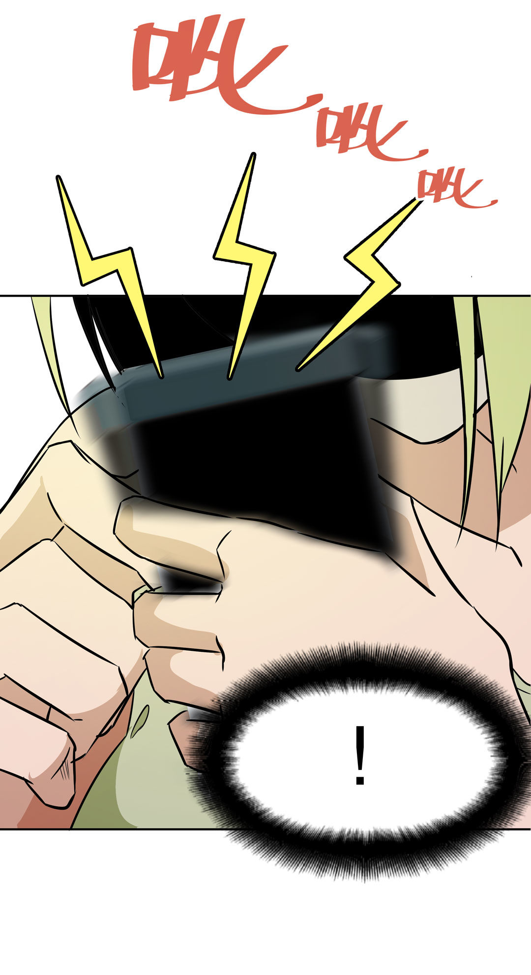 第20话  手机杀人了！-第20话