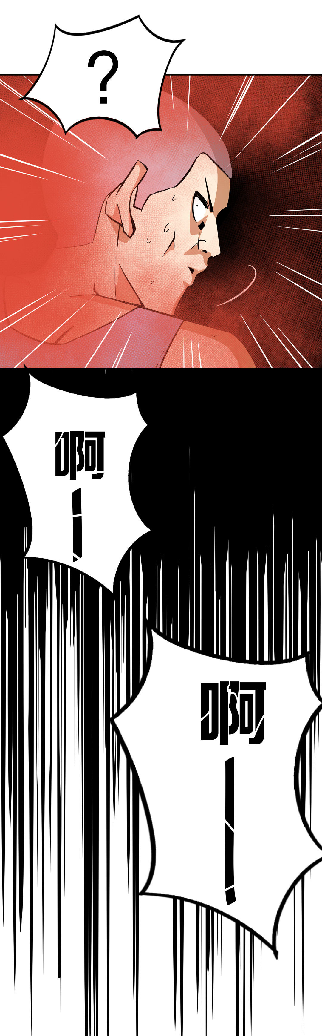 第20话  手机杀人了！-第20话