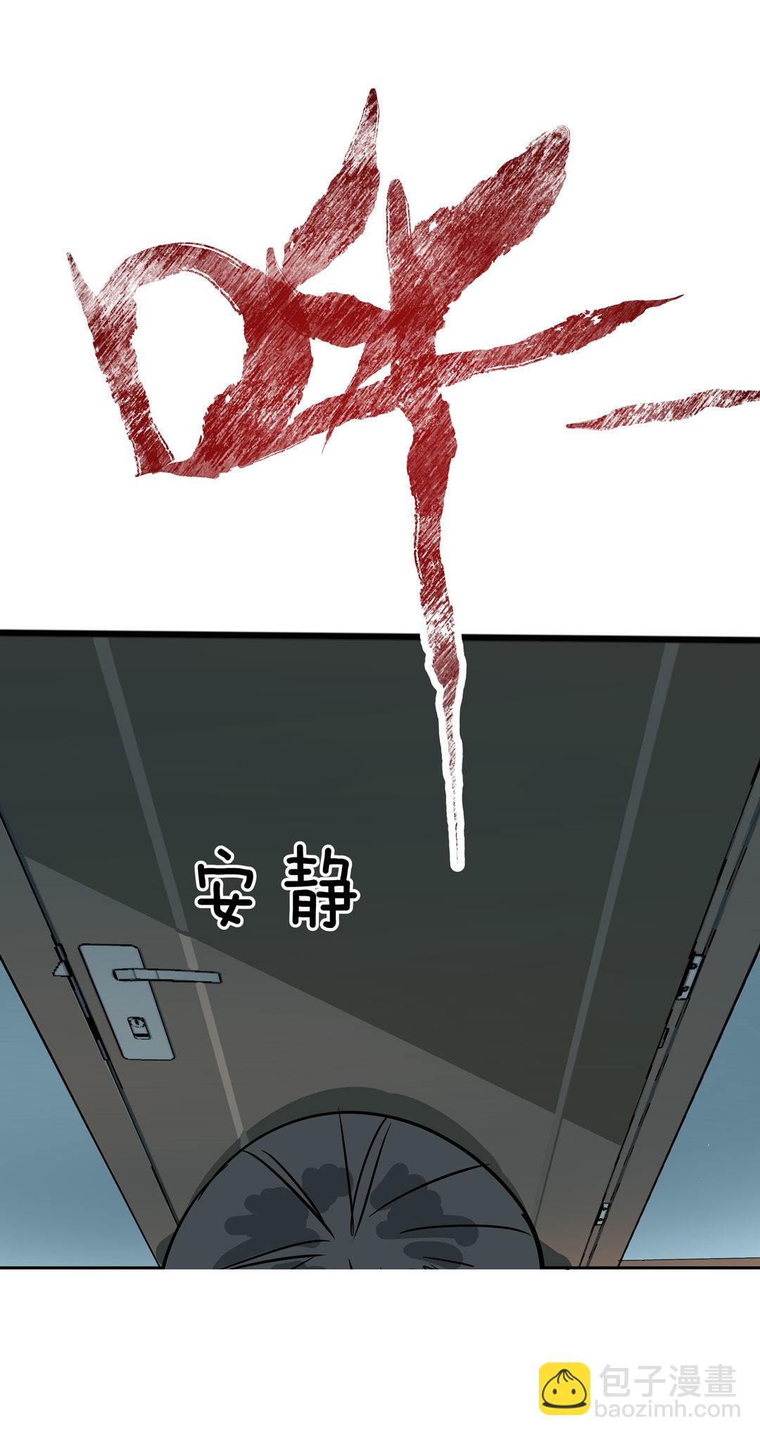 第20话  手机杀人了！-第20话