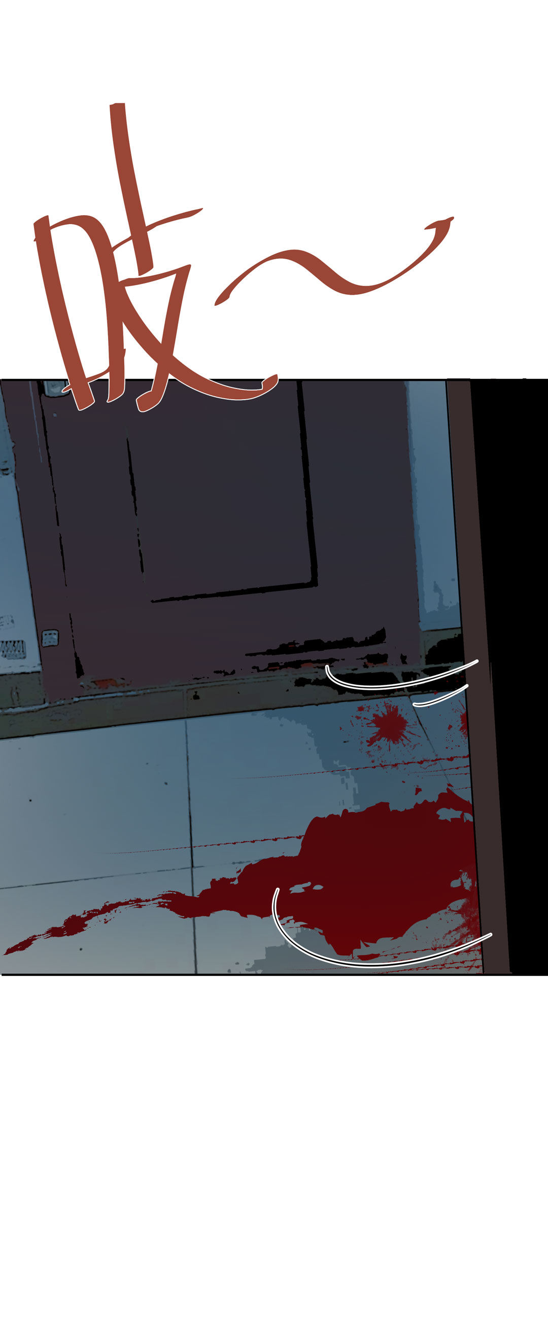 第20话  手机杀人了！-第20话