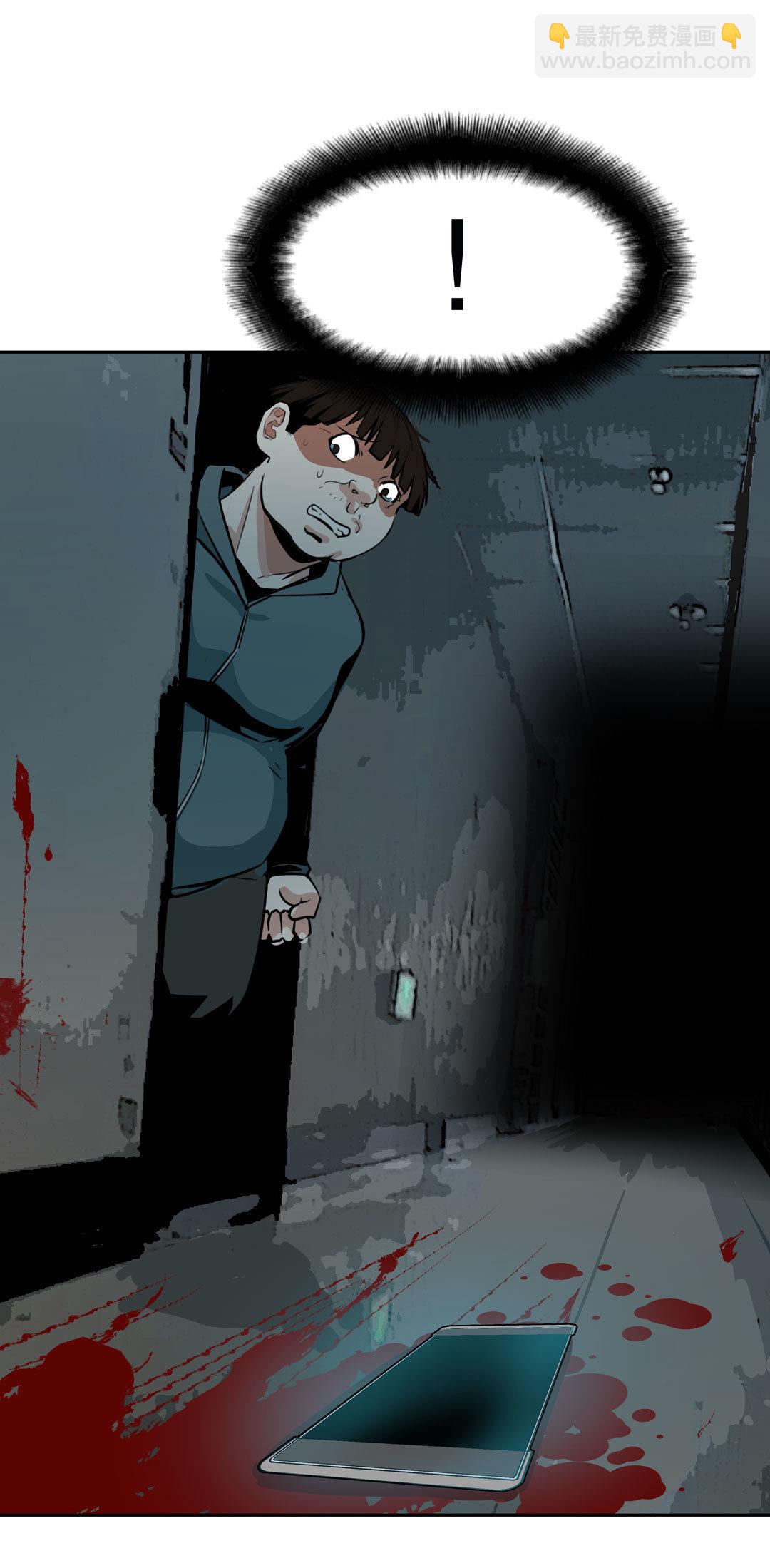 第20话  手机杀人了！-第20话