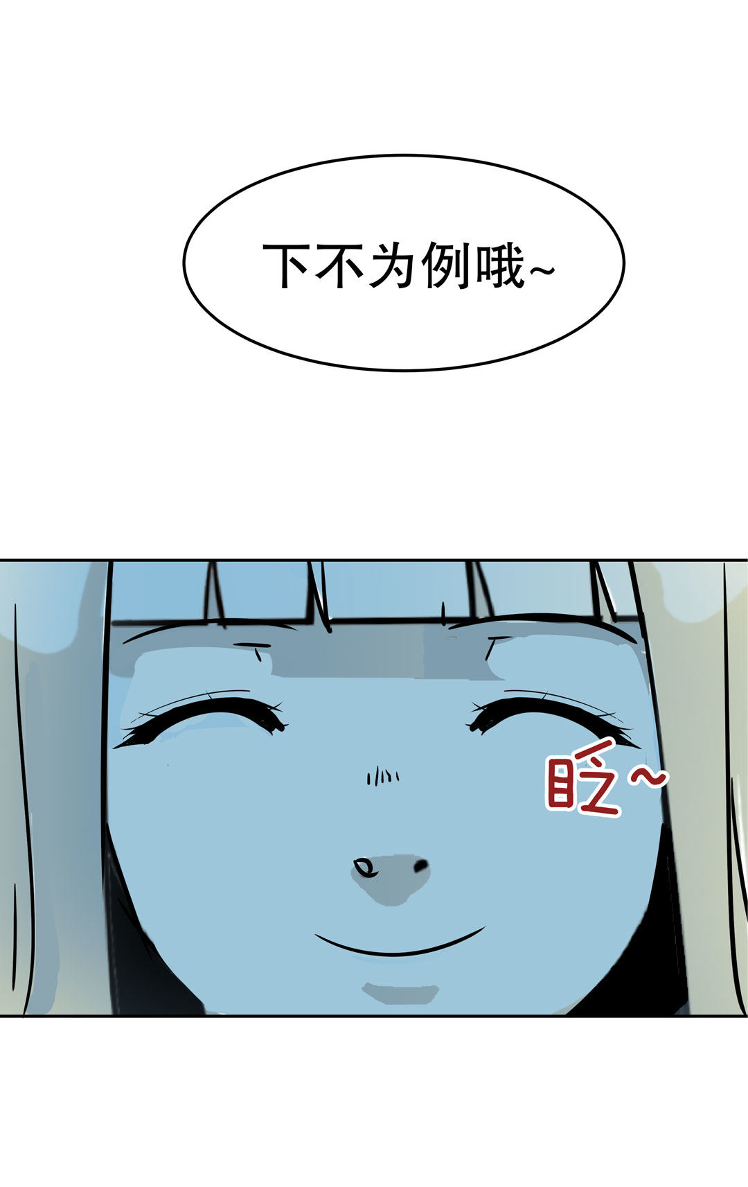 第20话  手机杀人了！-第20话