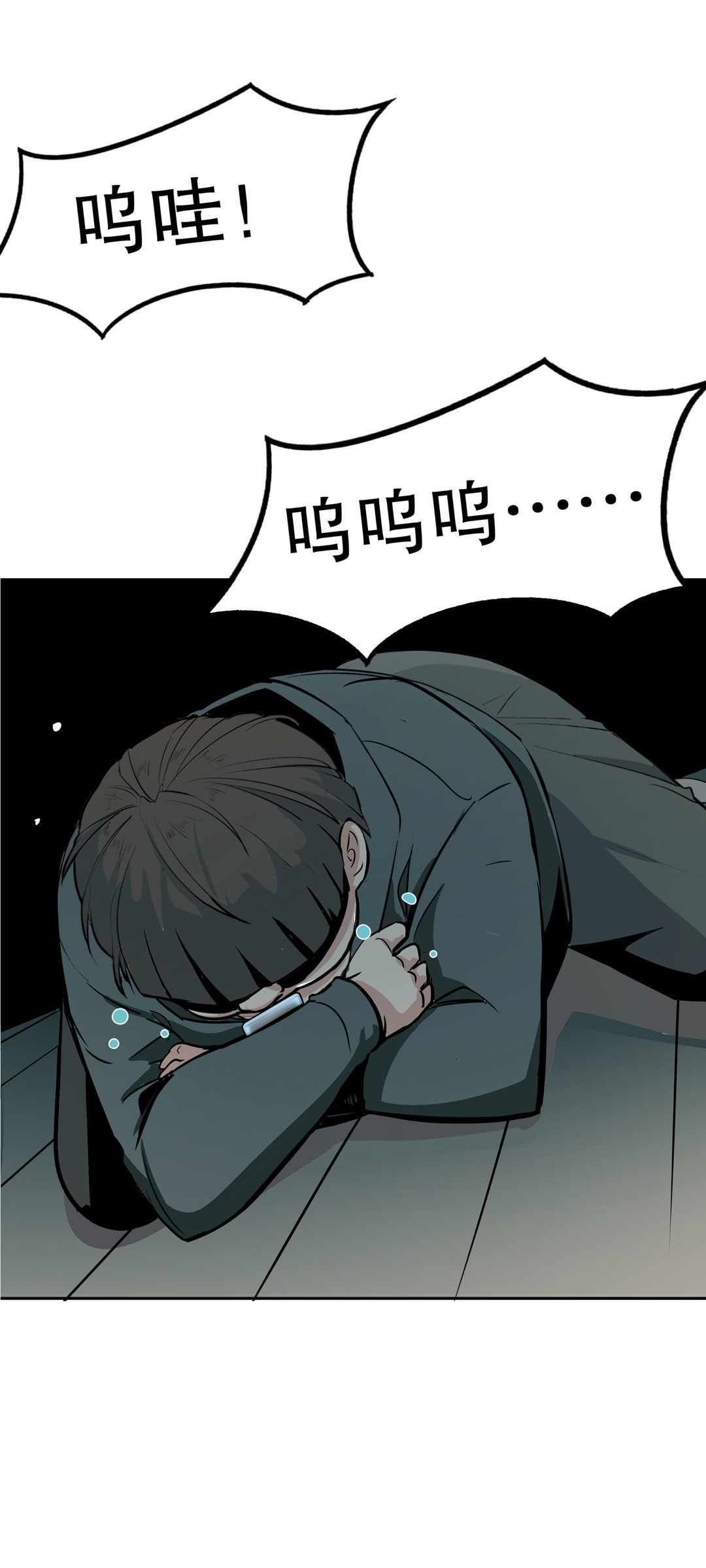 第20话  手机杀人了！-第20话