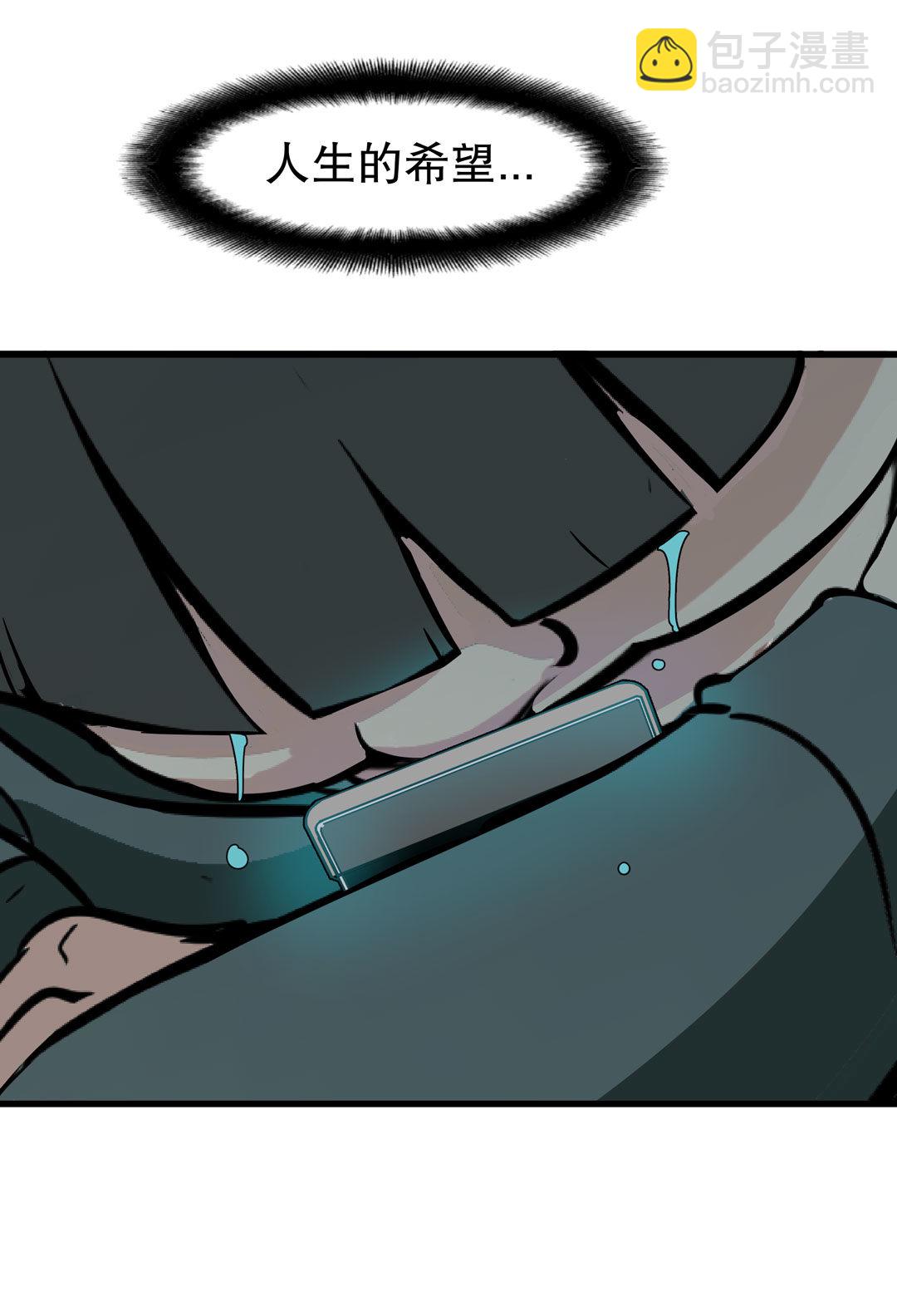 第20话  手机杀人了！-第20话