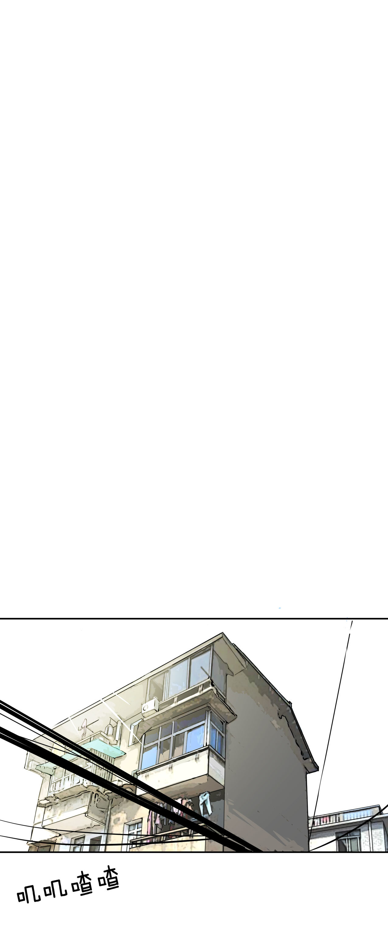 第20话  手机杀人了！-第20话