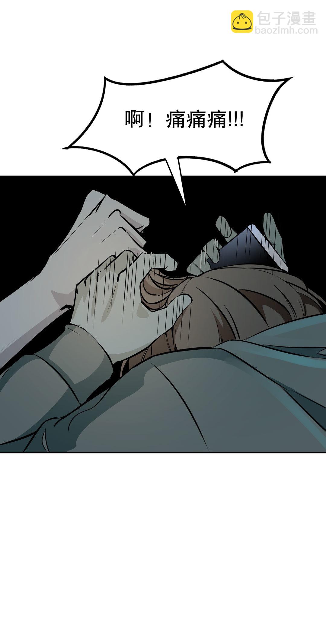 第20话  手机杀人了！-第20话