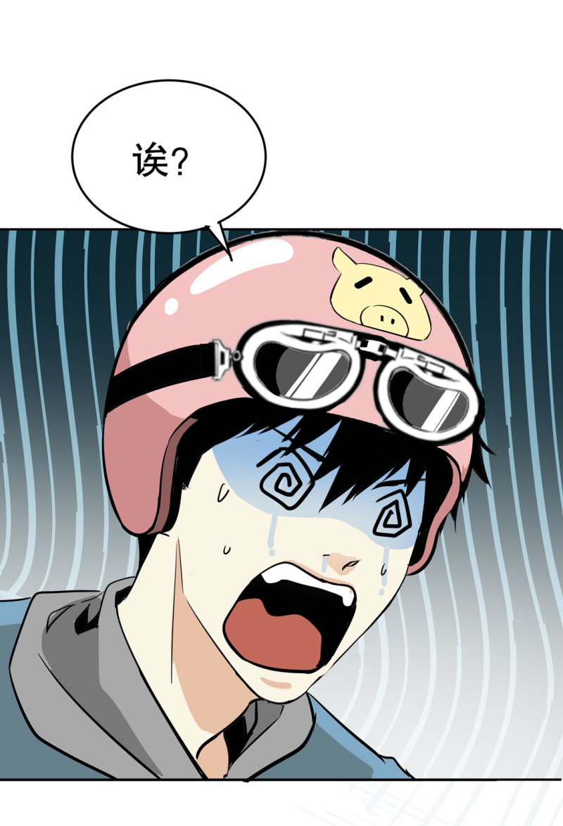 第22话 明明很可爱，却送我上学-第22话