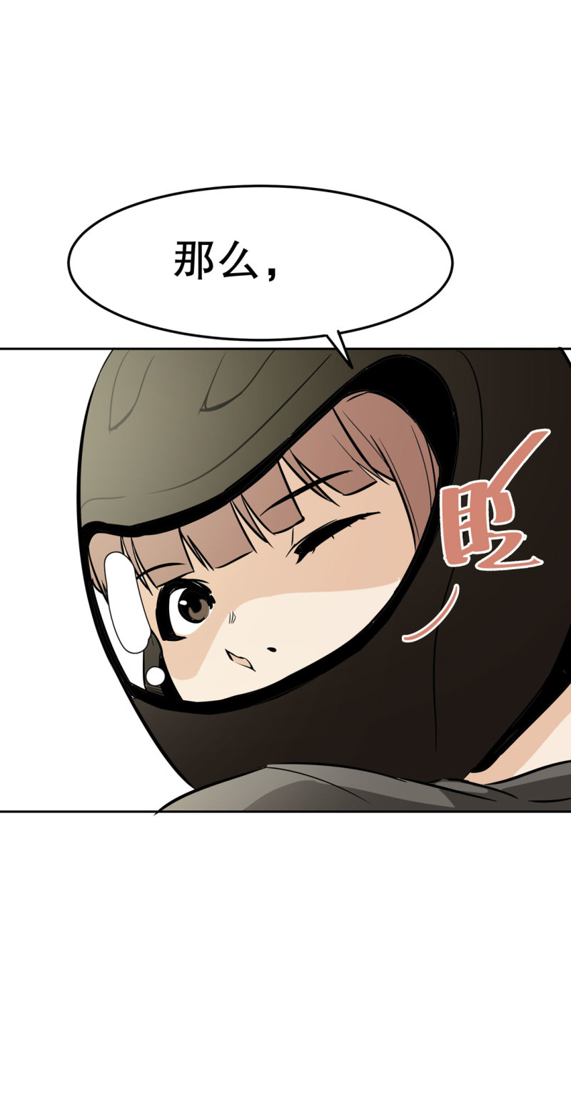 第22话 明明很可爱，却送我上学-第22话