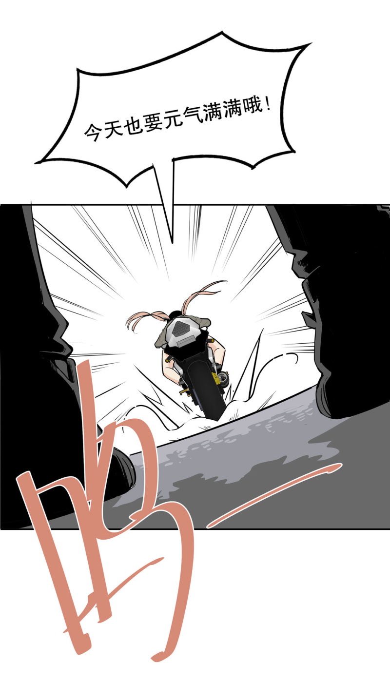 第22话 明明很可爱，却送我上学-第22话