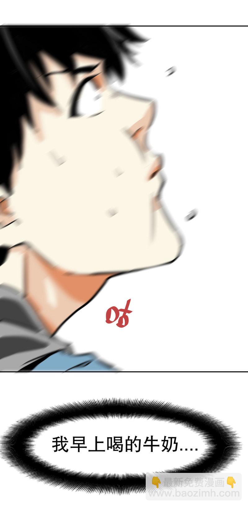 第22话 明明很可爱，却送我上学-第22话