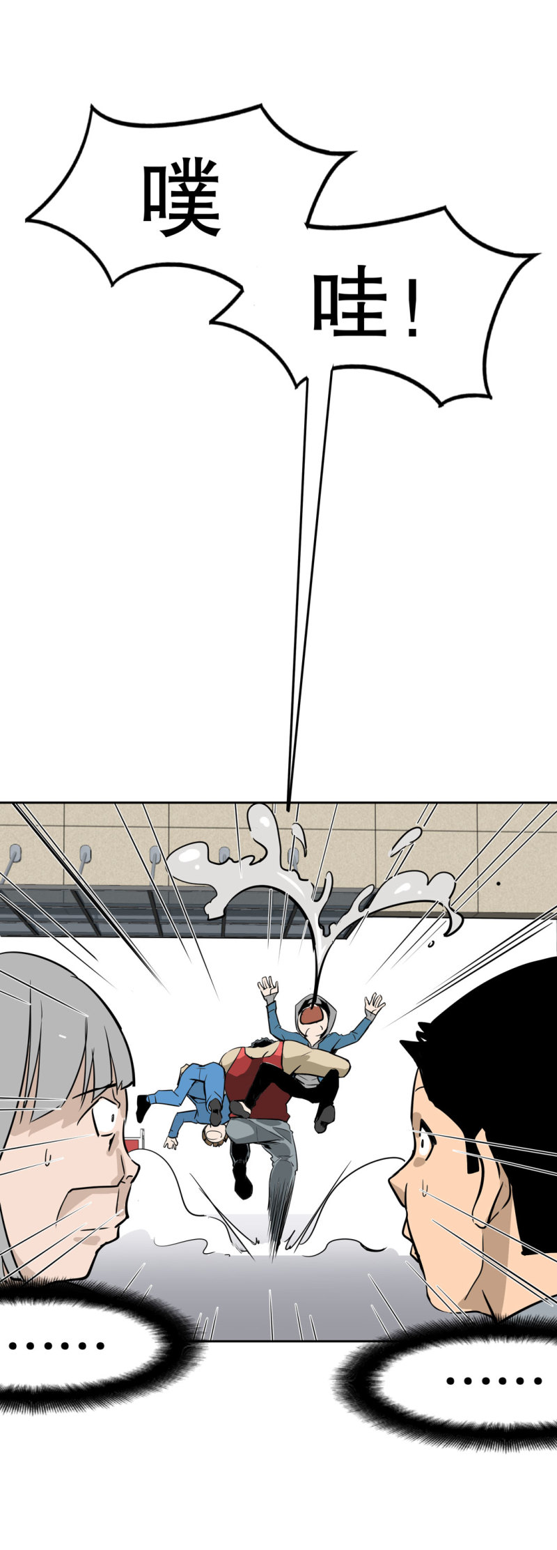 第22话 明明很可爱，却送我上学-第22话