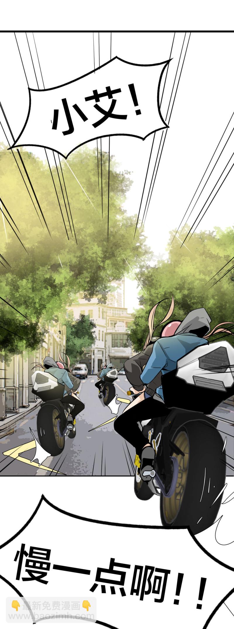 第22话 明明很可爱，却送我上学-第22话