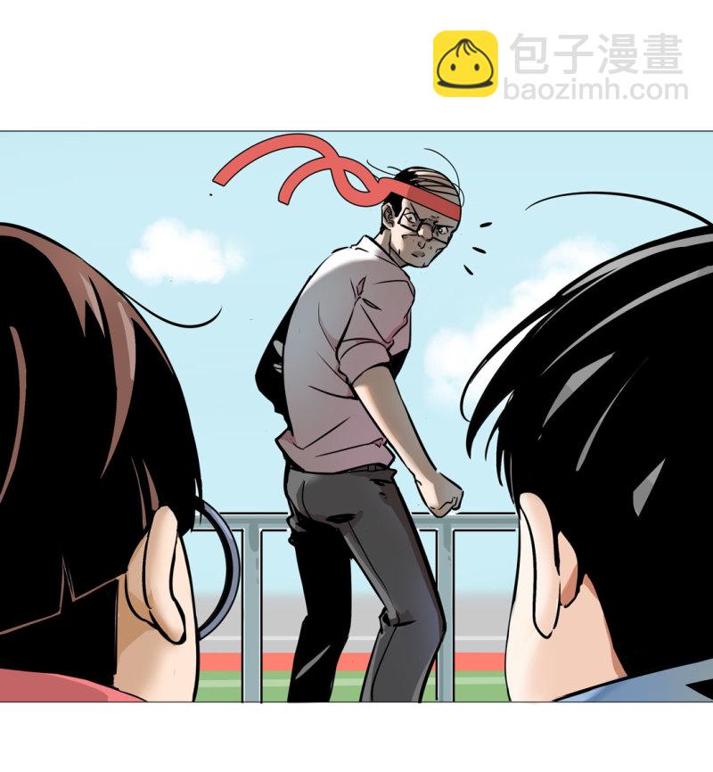 第24话 王秃头与张师太-第24话