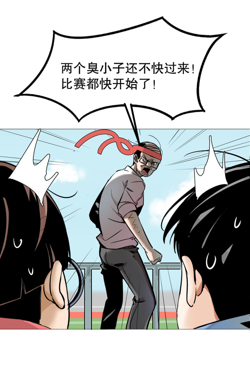 第24话 王秃头与张师太-第24话