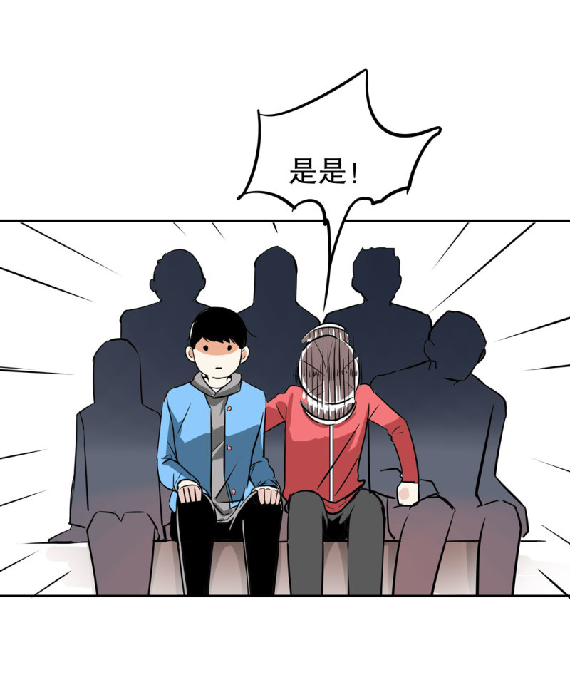 第24话 王秃头与张师太-第24话