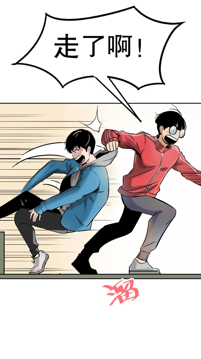 第24话 王秃头与张师太-第24话