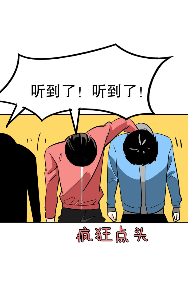 第24话 王秃头与张师太-第24话