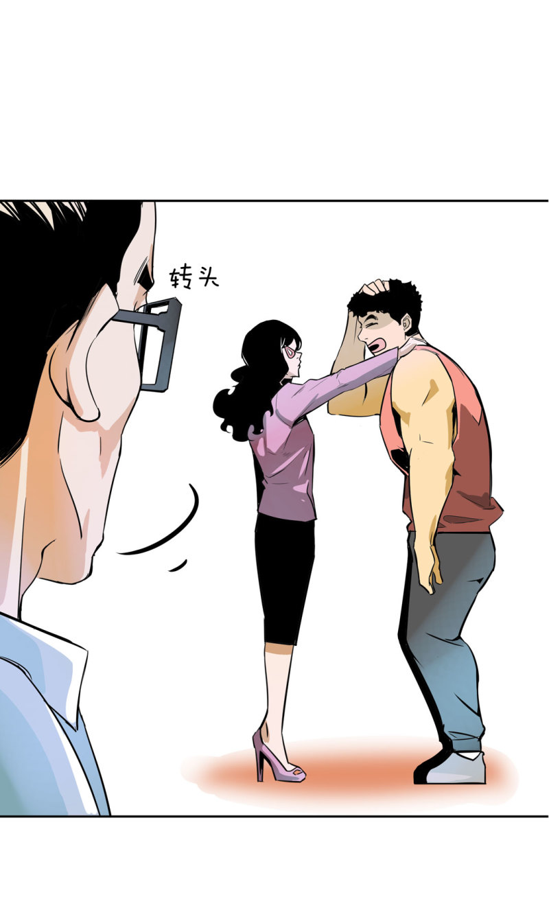 第24话 王秃头与张师太-第24话