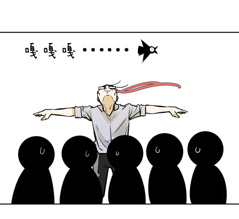 第24话 王秃头与张师太-第24话