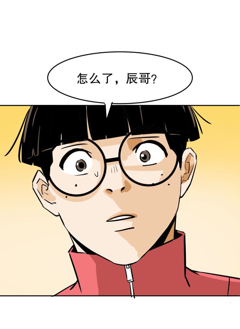 第24话 王秃头与张师太-第24话