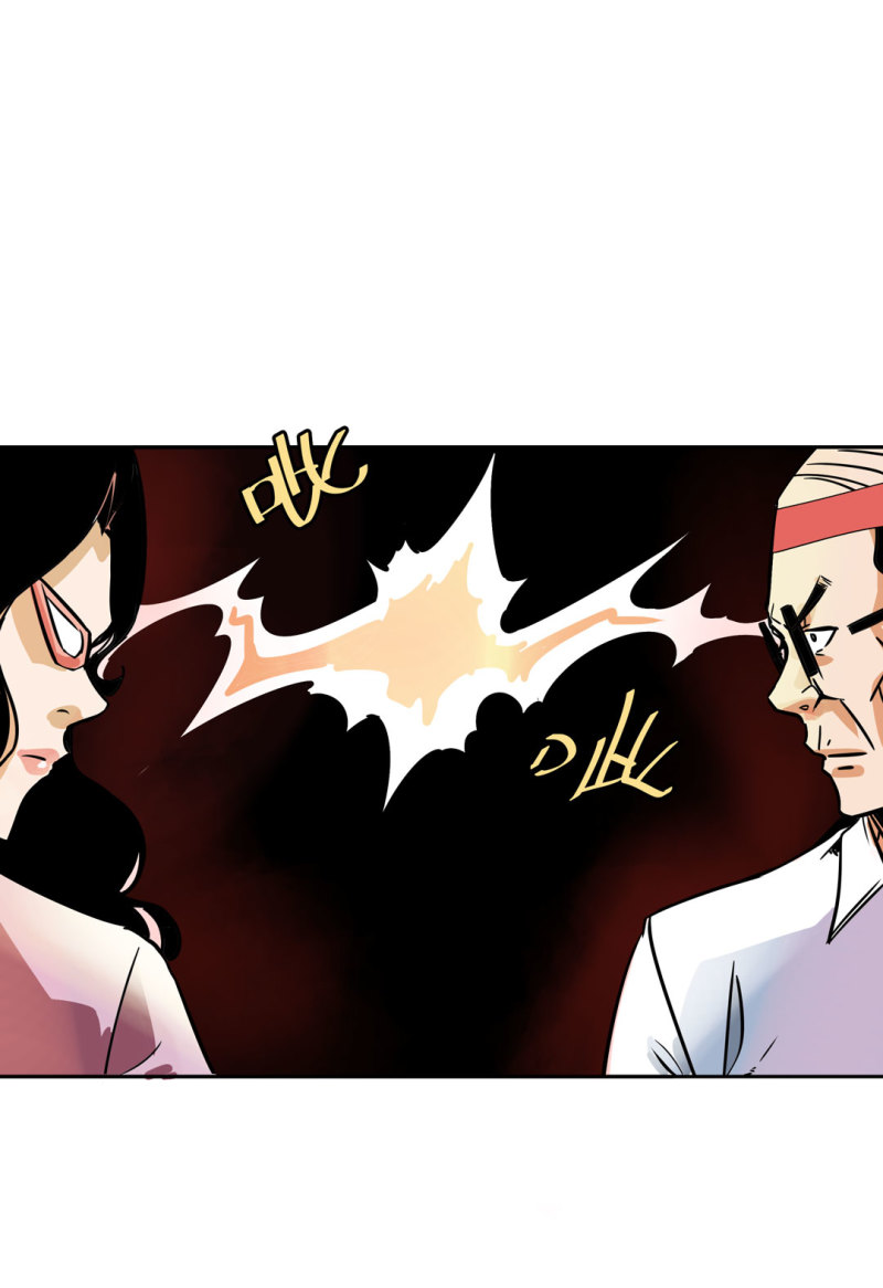 第24话 王秃头与张师太-第24话