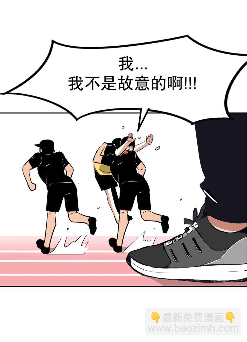 第26话 还想暗算我？-第26话