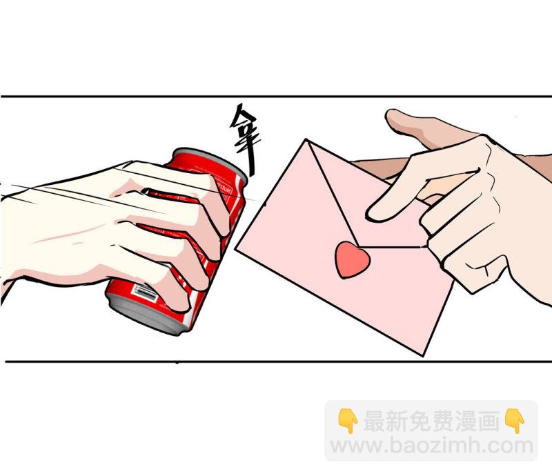 第26话 还想暗算我？-第26话