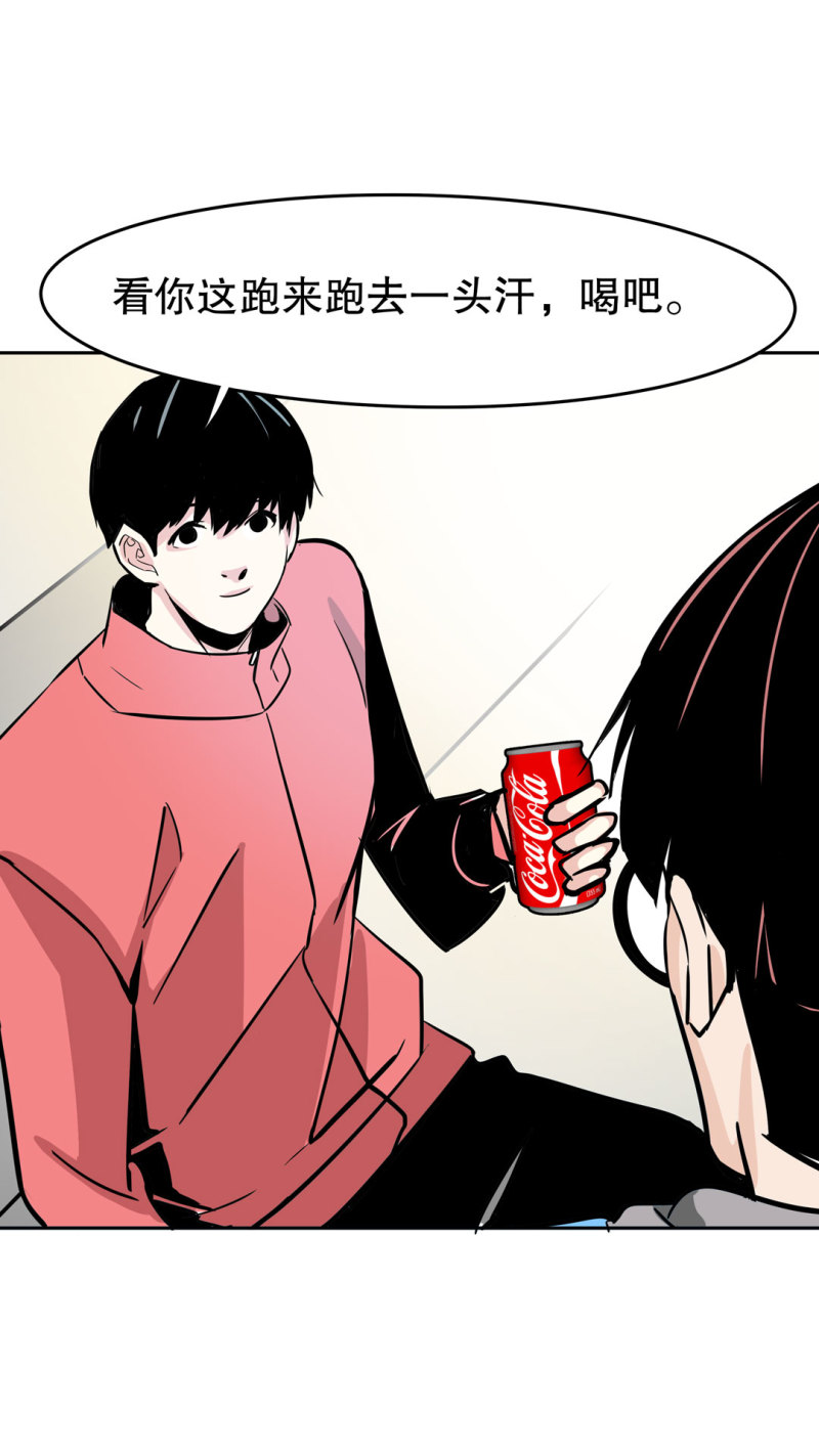 第26话 还想暗算我？-第26话