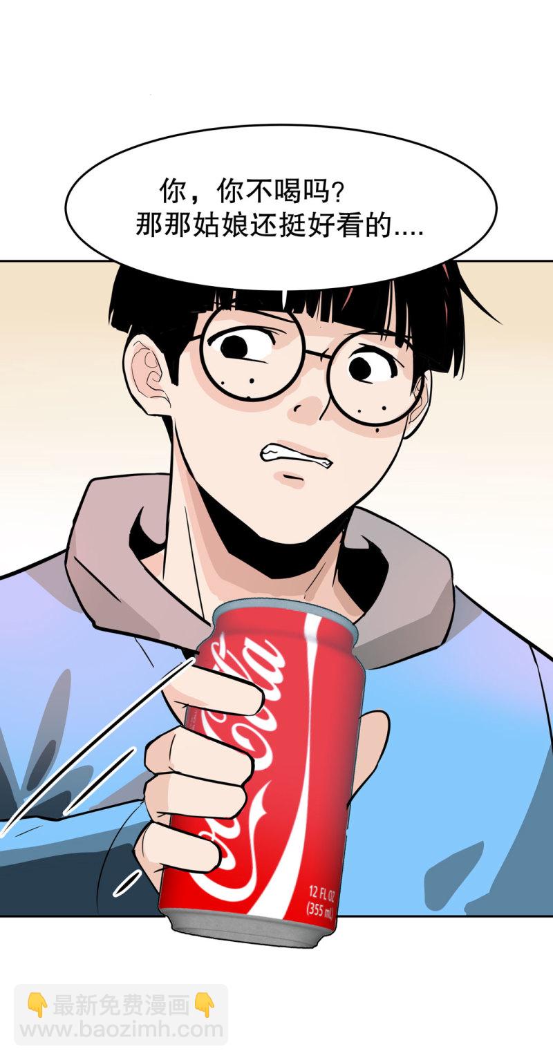 第26话 还想暗算我？-第26话