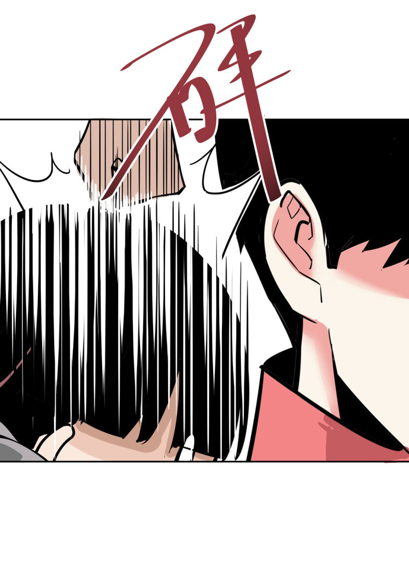 第26话 还想暗算我？-第26话