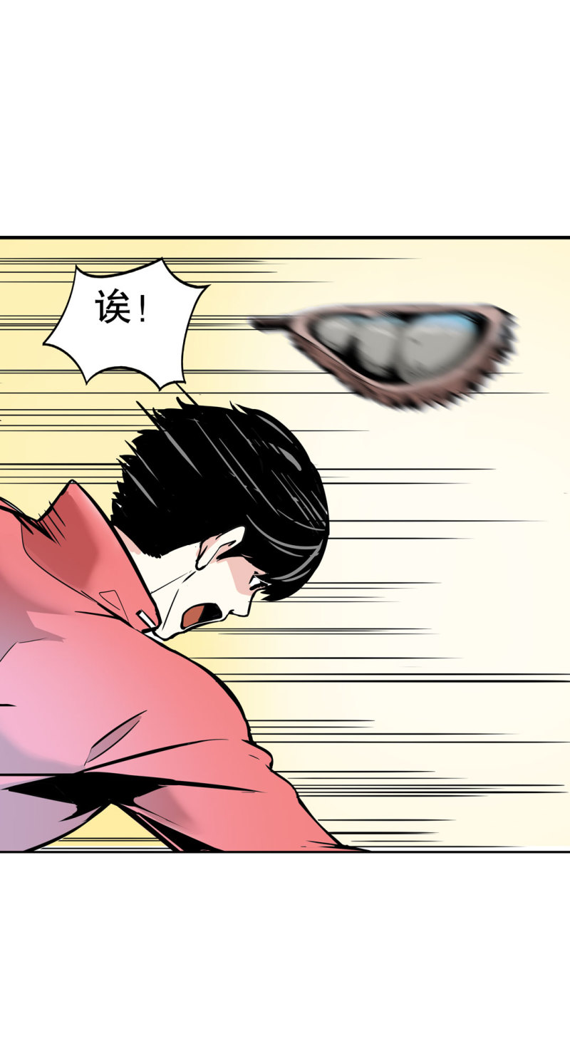 第26话 还想暗算我？-第26话