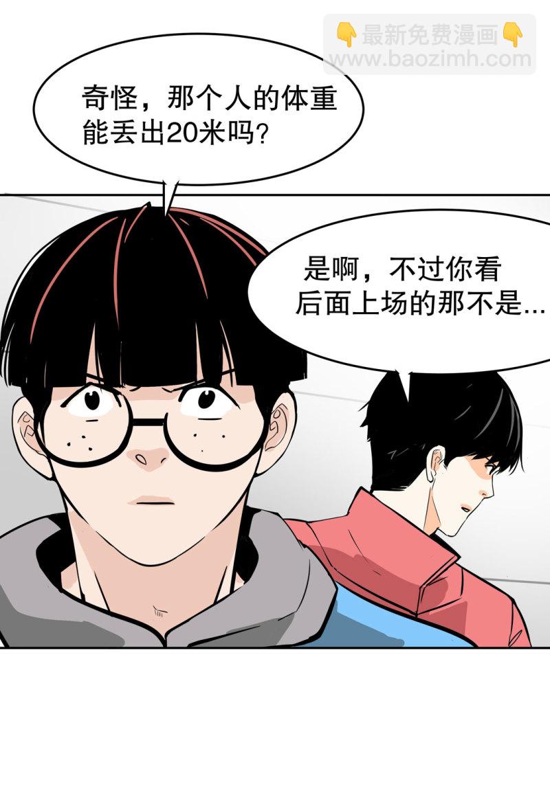 第26话 还想暗算我？-第26话