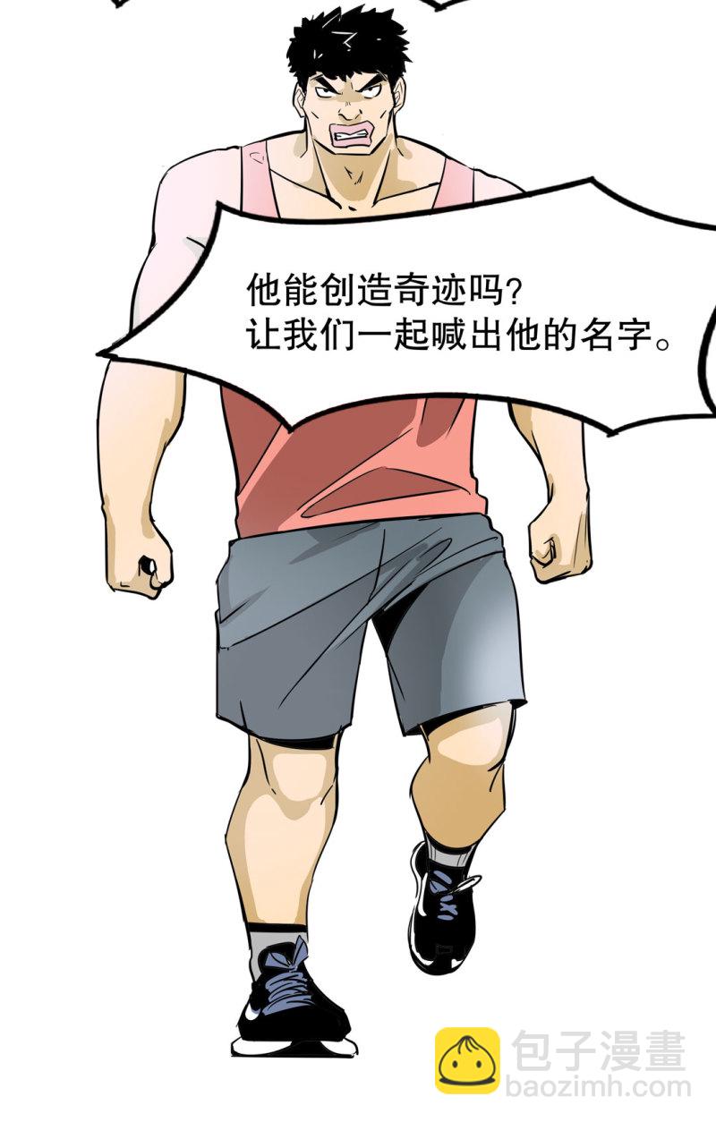 第26话 还想暗算我？-第26话