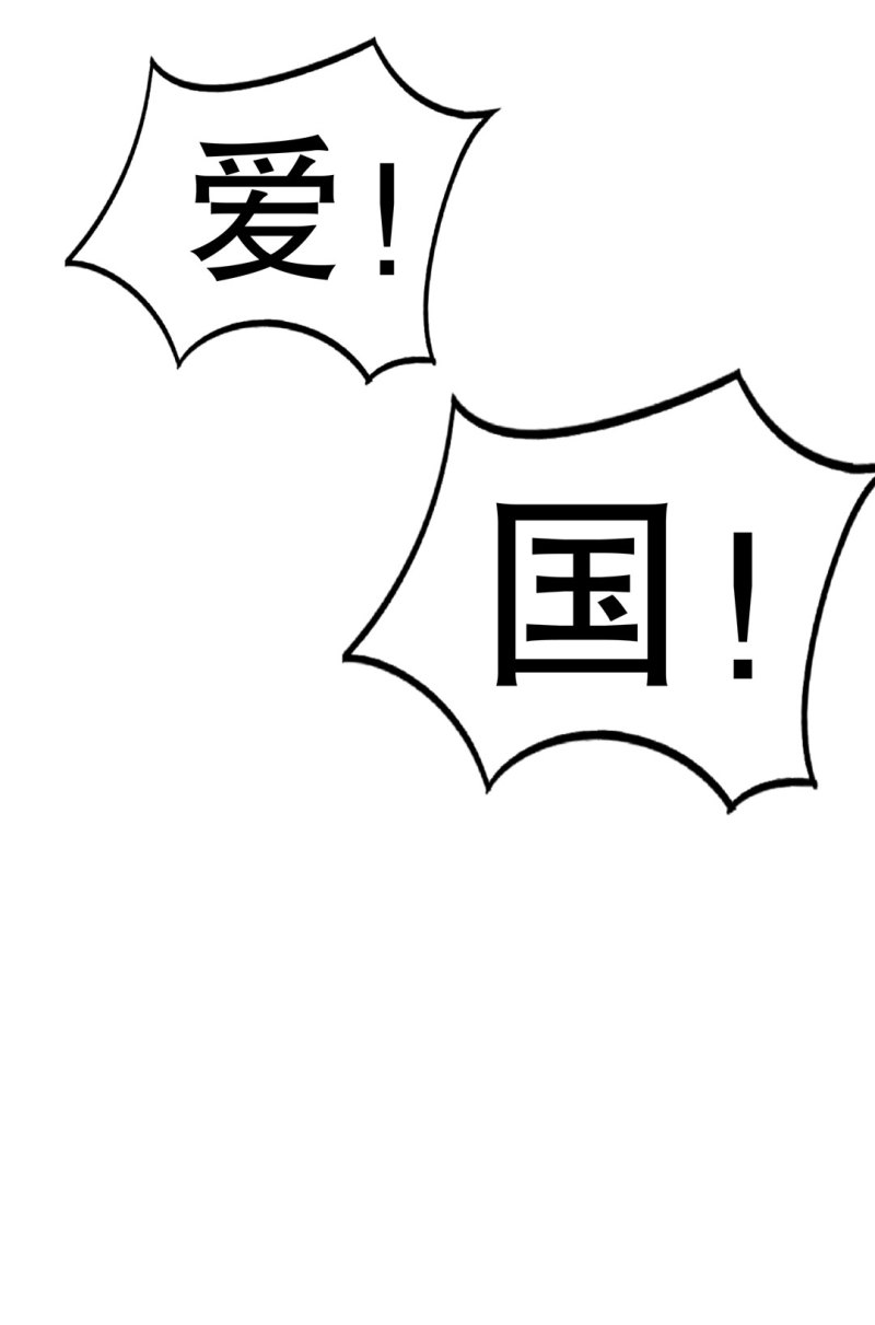 第26话 还想暗算我？-第26话