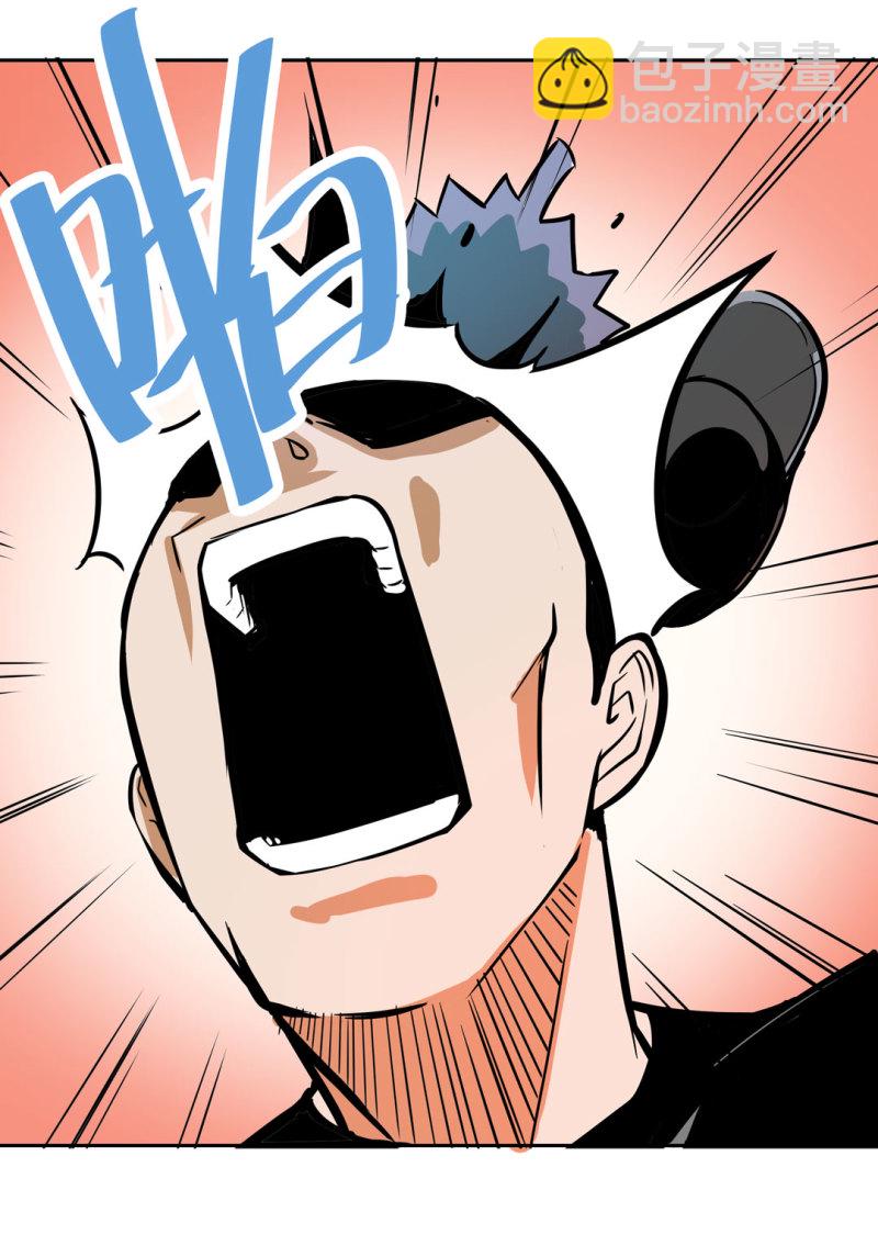 第26话 还想暗算我？-第26话