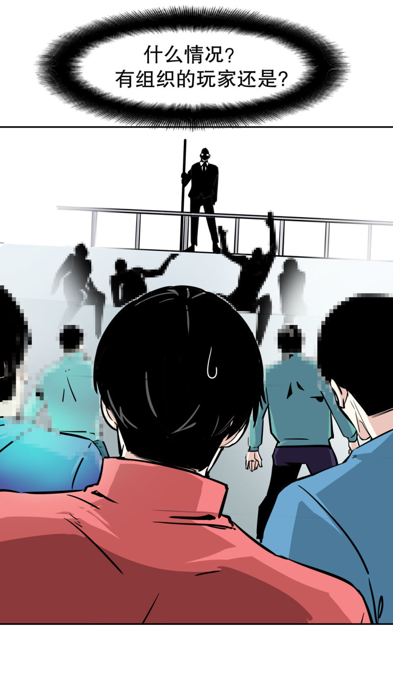 第28话 屠杀（一）(1/2)-第28话