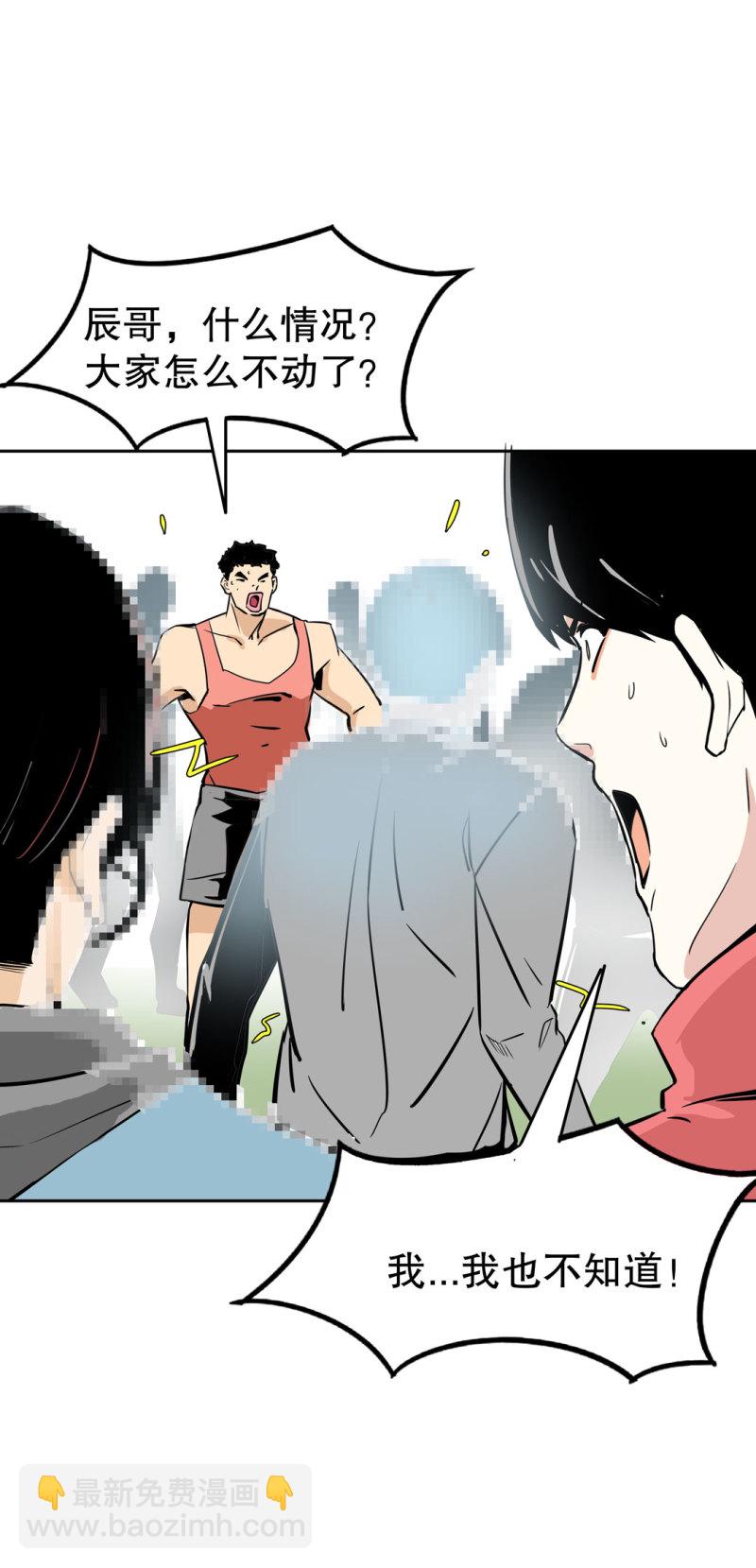 第28话 屠杀（一）(1/2)-第28话