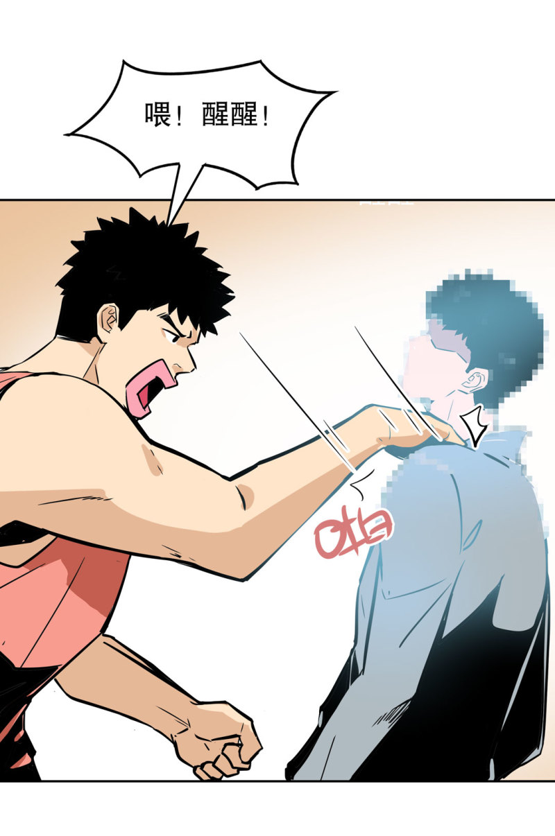 第28话 屠杀（一）(1/2)-第28话