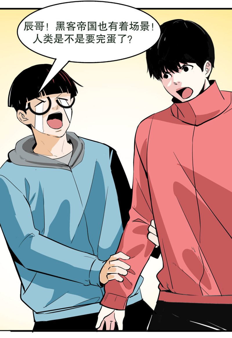 第28话 屠杀（一）(1/2)-第28话