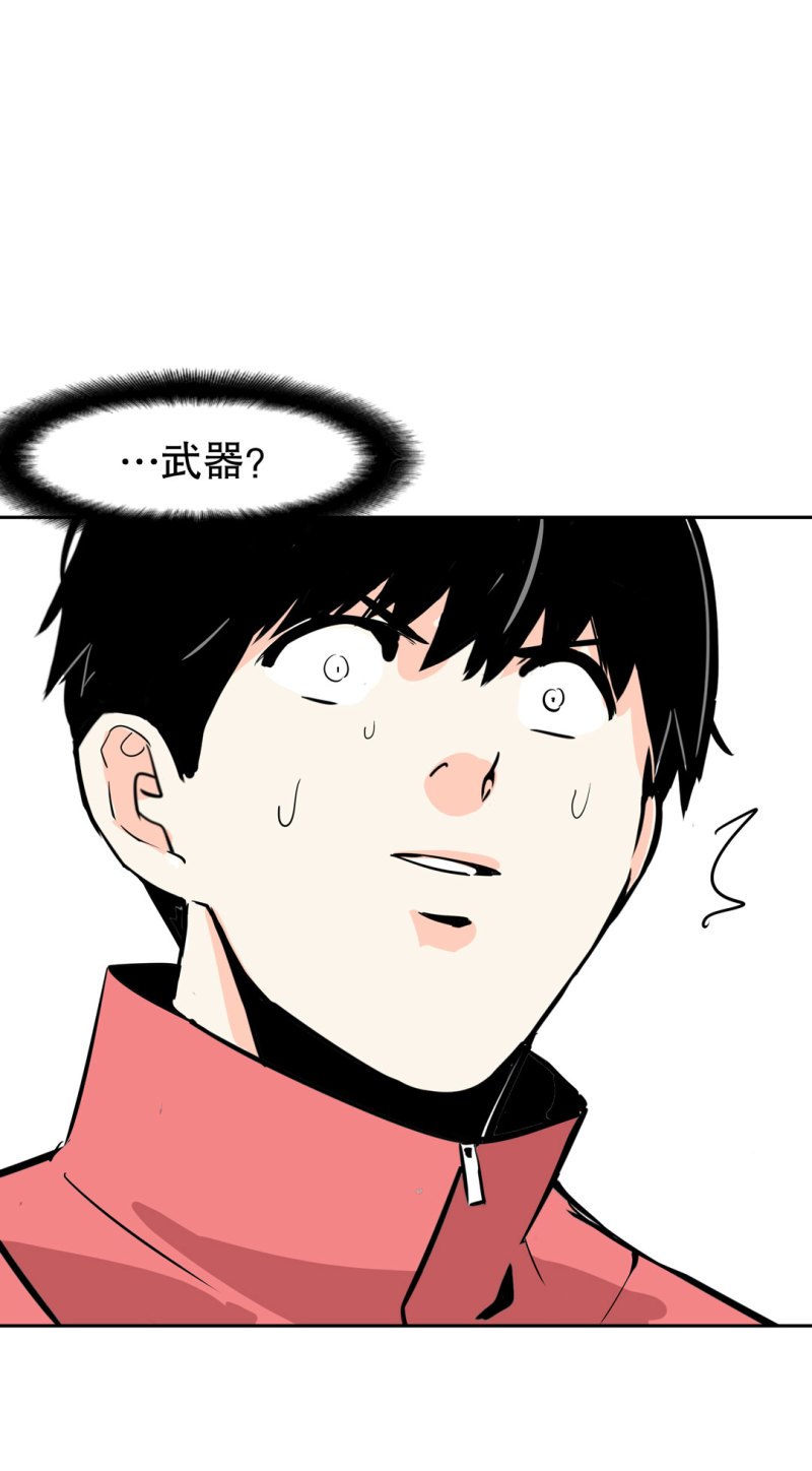 第28话 屠杀（一）(1/2)-第28话