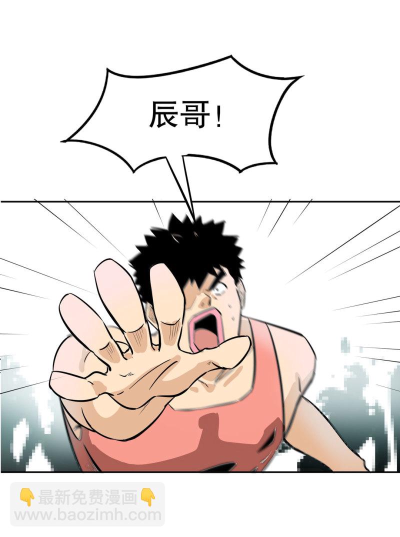 第28话 屠杀（一）(1/2)-第28话