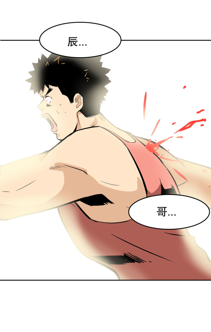 第28话 屠杀（一）(1/2)-第28话