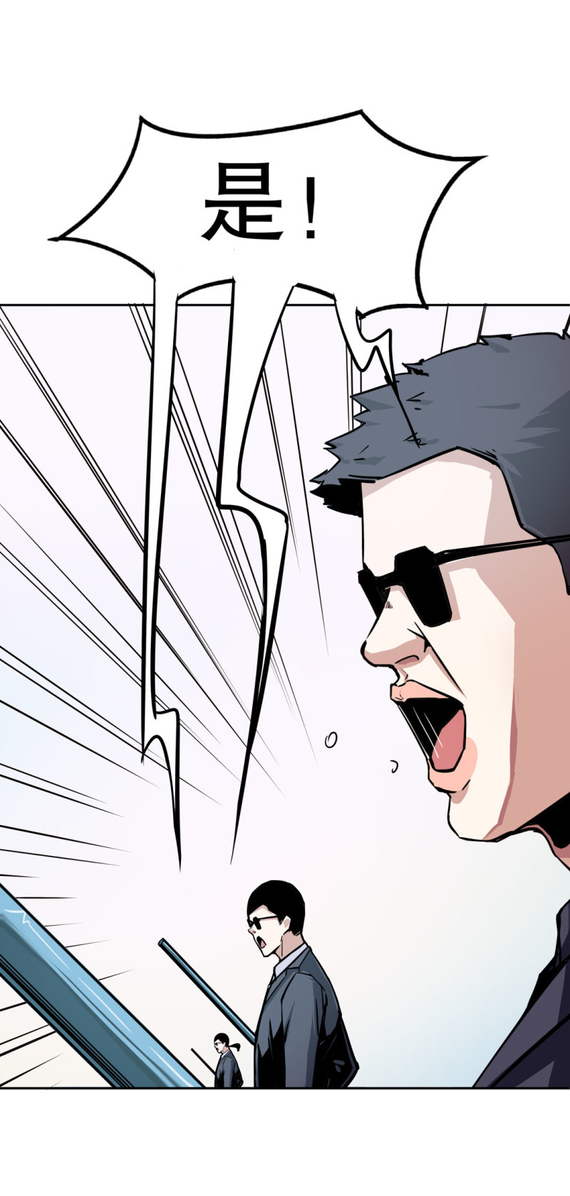 第28话 屠杀（一）(1/2)-第28话