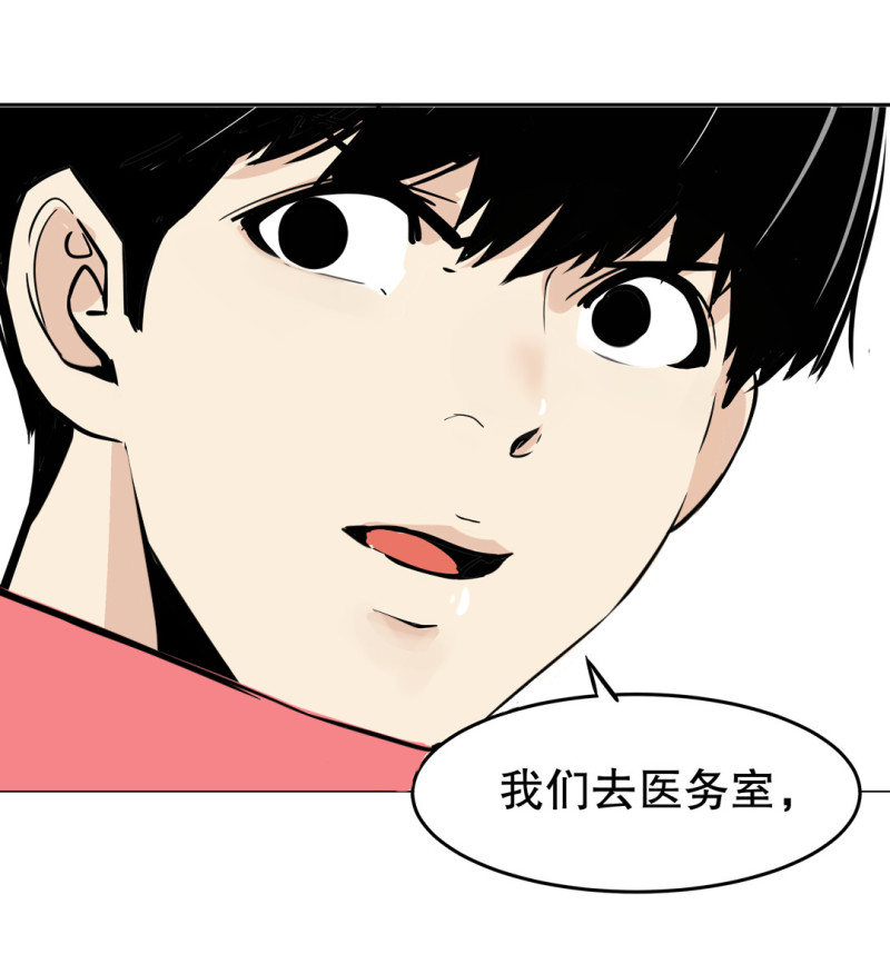 第30话 出手相助的神秘女校医！-第30话