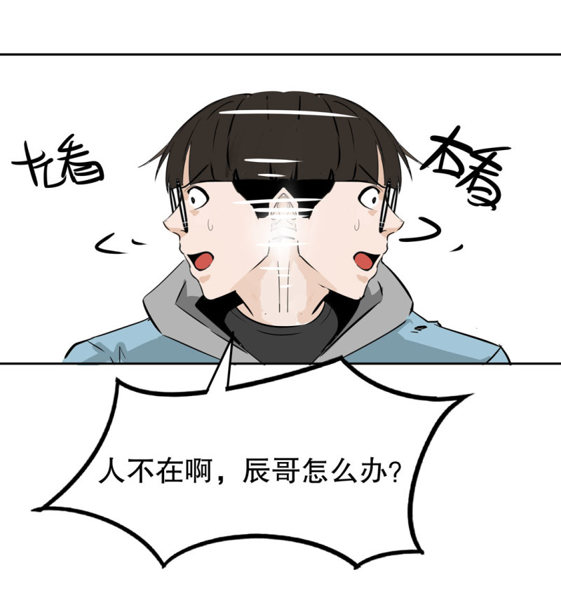 第30话 出手相助的神秘女校医！-第30话