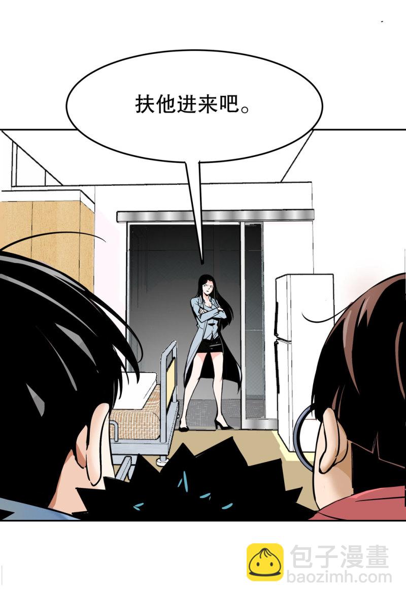 第30话 出手相助的神秘女校医！-第30话