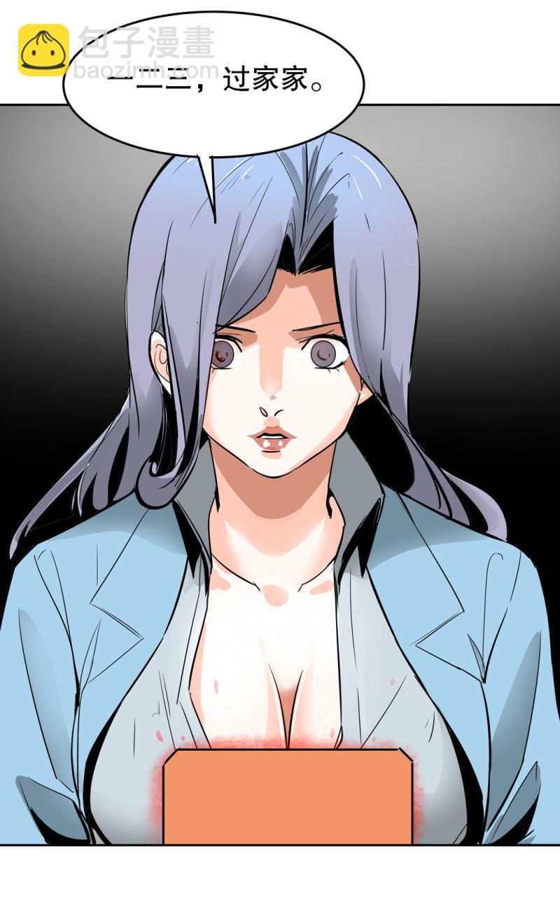 第30话 出手相助的神秘女校医！-第30话