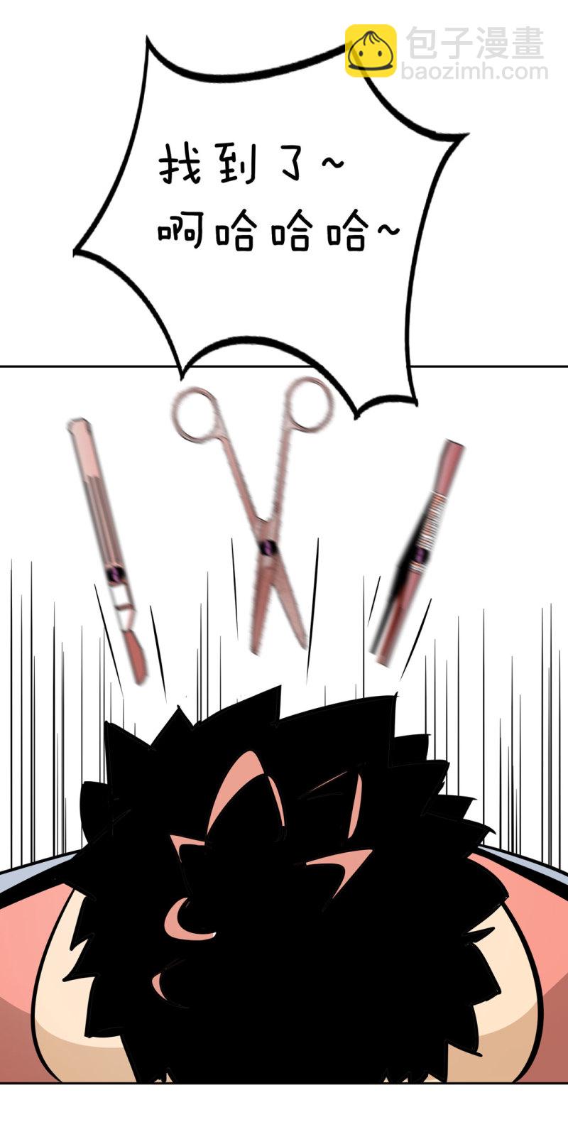 第30话 出手相助的神秘女校医！-第30话