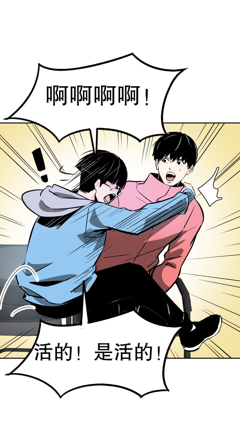 第30话 出手相助的神秘女校医！-第30话